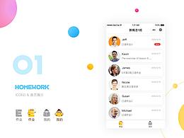 UI面试题