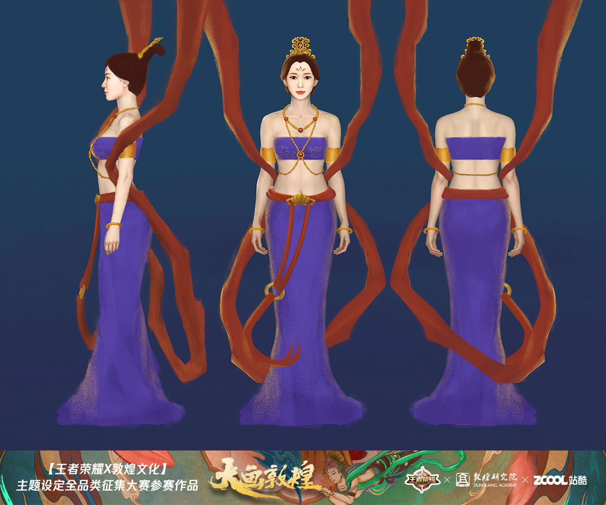 女娲皮肤——大梦敦煌