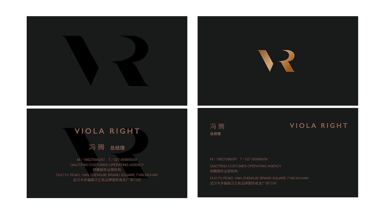 【原创】VIOLA RIGHT男装品牌视觉形象-PYO Studio（图ZMTcyMjk3NzAw） - 品牌 - 站酷设计师PYOstudio原创素材 - 站酷ZCOOL