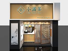蛋糕茶饮