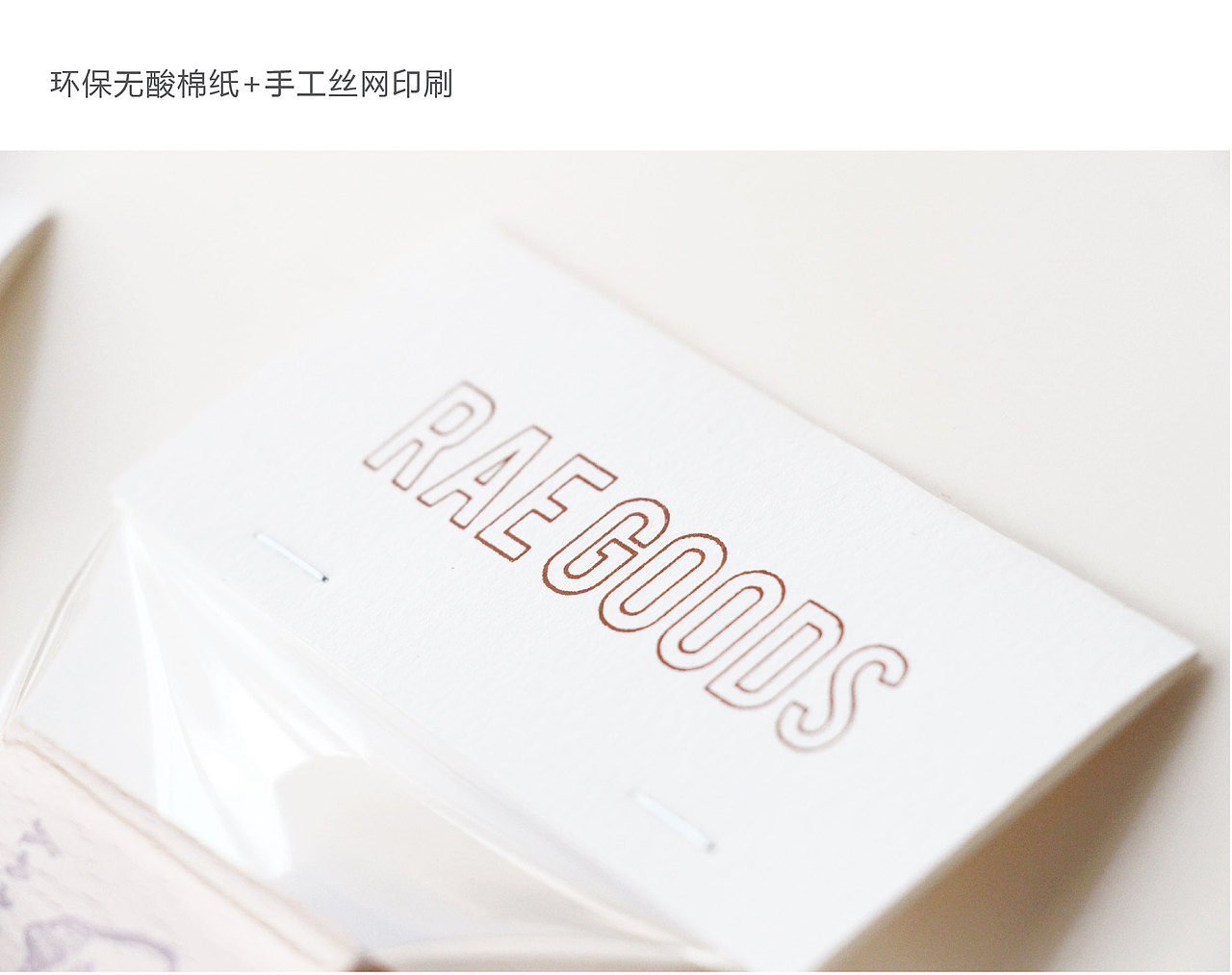 手刻橡皮印章