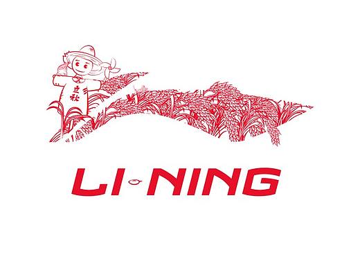 李宁  中秋立秋动图