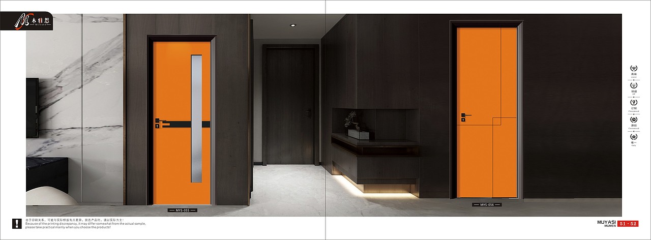 现代轻奢木门图册设计极简木门画册极简轻奢木门彩页