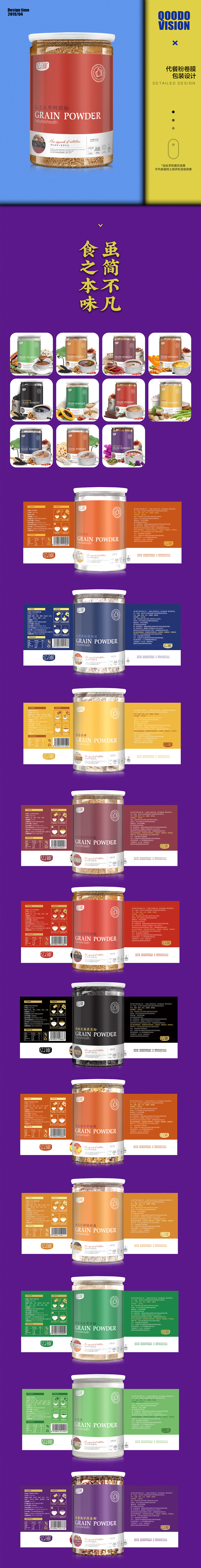 分享收藏2020年12月自学c4d的第5天之耳机2020年临沂高铁站-沂蒙人家