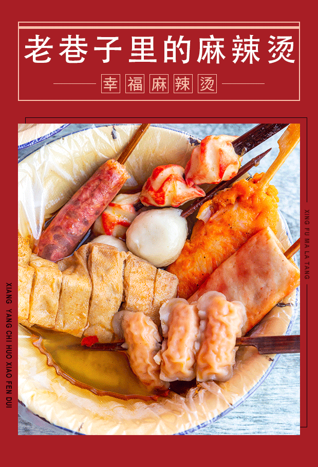 寻味配图（图ZMjQzNDk4MDI0） - 其他UI - 站酷设计师dingkunkun原创素材 - 站酷ZCOOL