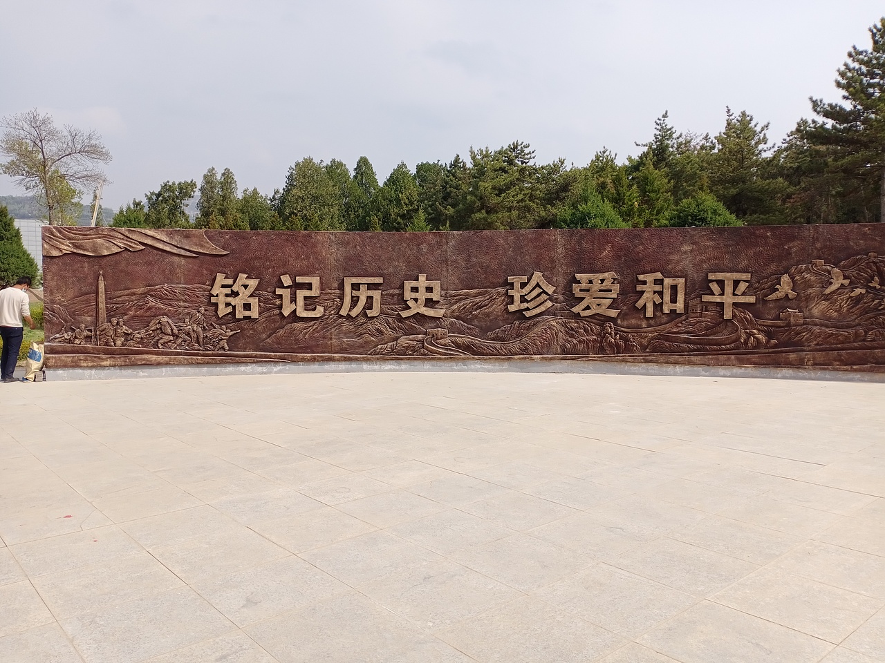 建党一百年——兰州烈士陵园浮雕