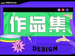 刘悦作品集