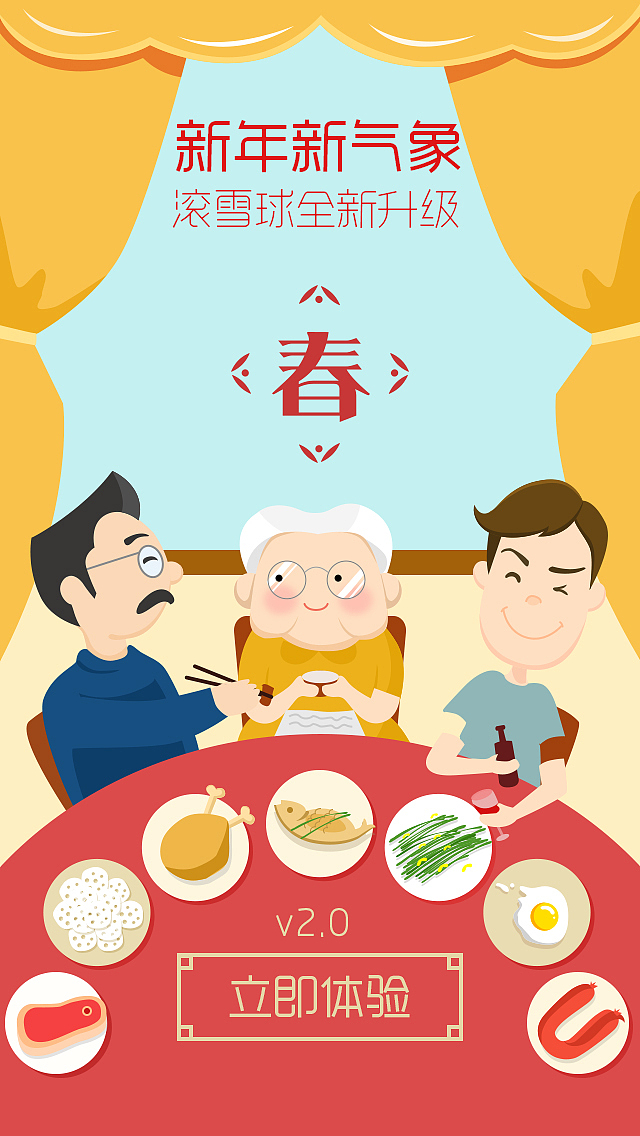 APP界面临摹（图ZMzI0Mzk1MDg=） - APP界面 - 站酷设计师Alive_G原创素材 - 站酷ZCOOL