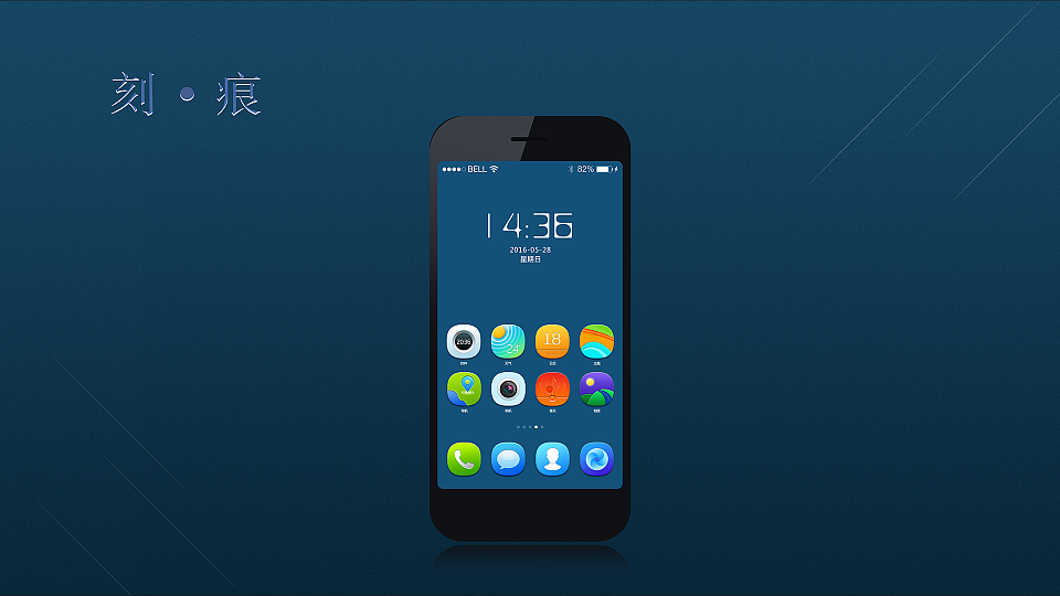 作品集（图ZNTI4Mzg0NzY=） - APP界面 - 站酷设计师AKB482013原创素材 - 站酷ZCOOL