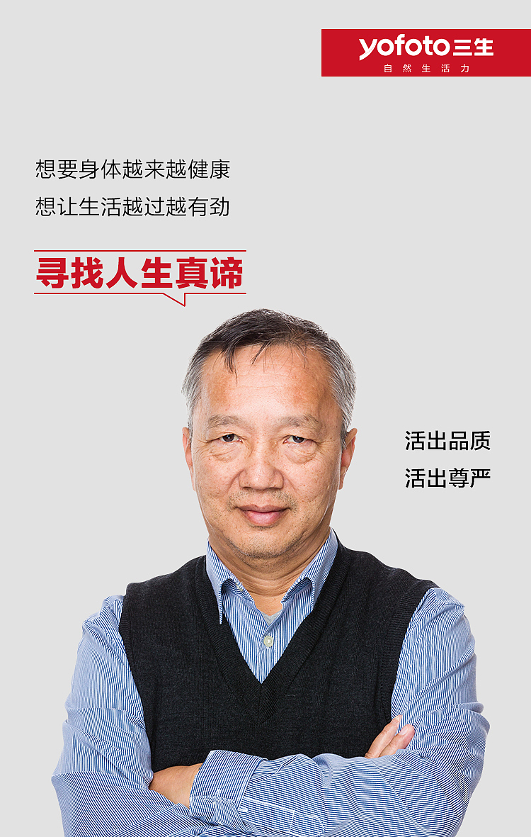 海报——静态人物系列海报