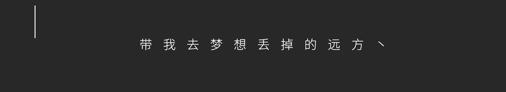 大颖羊羊的个人主页（封面预览） - 主页封面设置 - 站酷设计师大颖羊羊原创素材 - 站酷ZCOOL