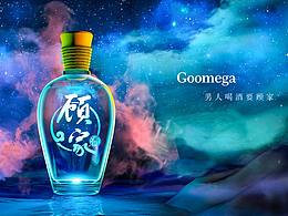 酒