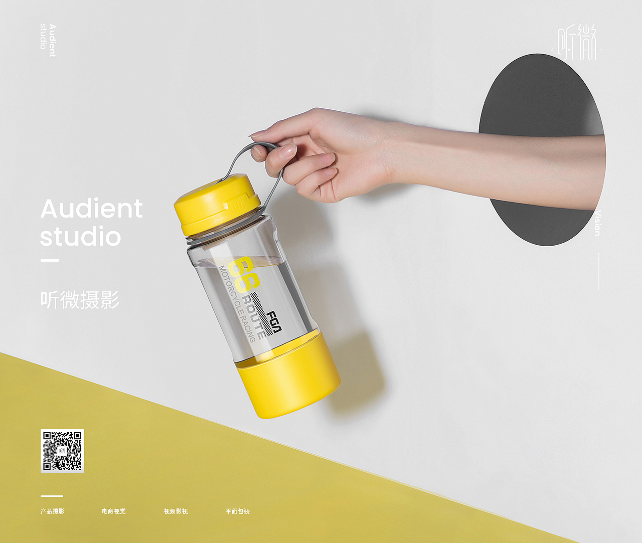 太空杯产品摄影（图ZMTQ1NTYxNzI0） - 产品摄影 - 站酷设计师听微视觉原创素材 - 站酷ZCOOL