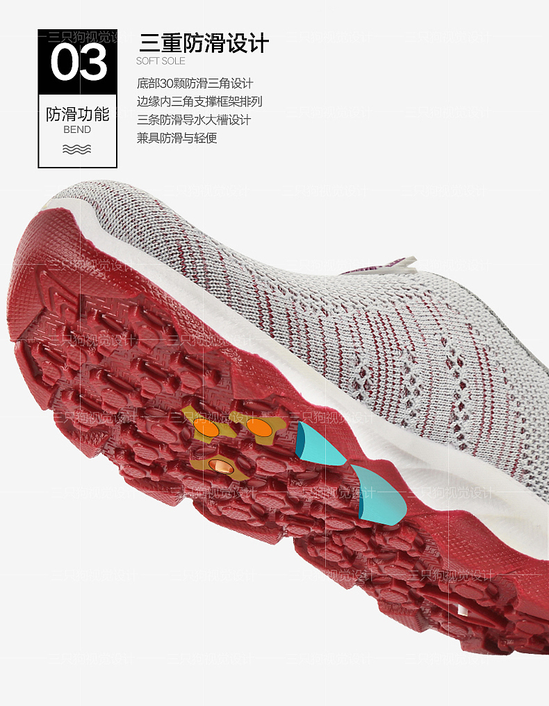 鞋子详情页（图ZMTU2ODI2OTAw） - 其他平面 - 站酷设计师sundog视觉原创素材 - 站酷ZCOOL