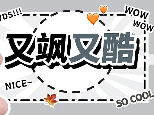 微信公众号图