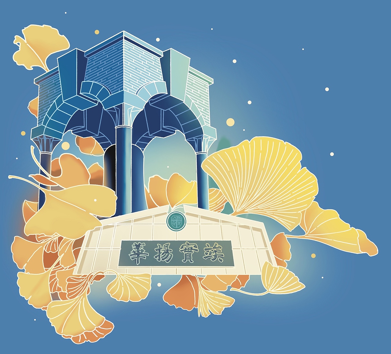 西南交大2022插画日历_horn张弛-站酷zcool