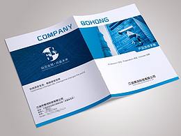 企业画册
