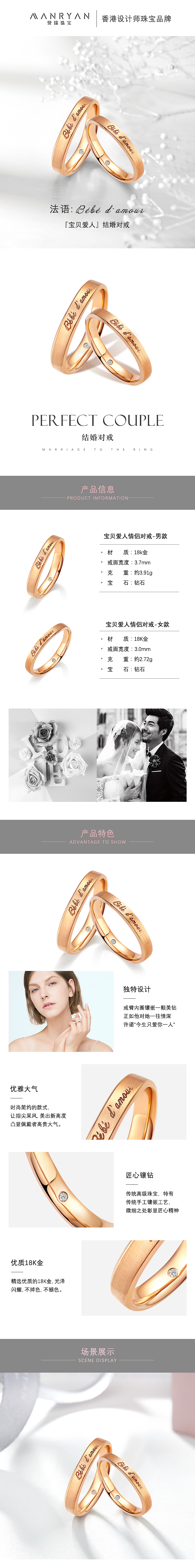 详情页珠宝（图ZMTYxMTUzODA4） - 品牌 - 站酷设计师琳达2018原创素材 - 站酷ZCOOL
