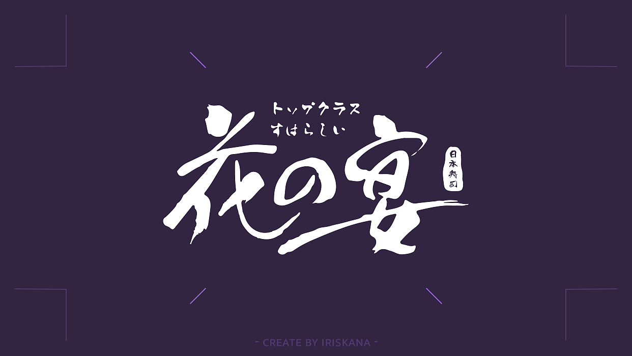 LOGO·设计·purple