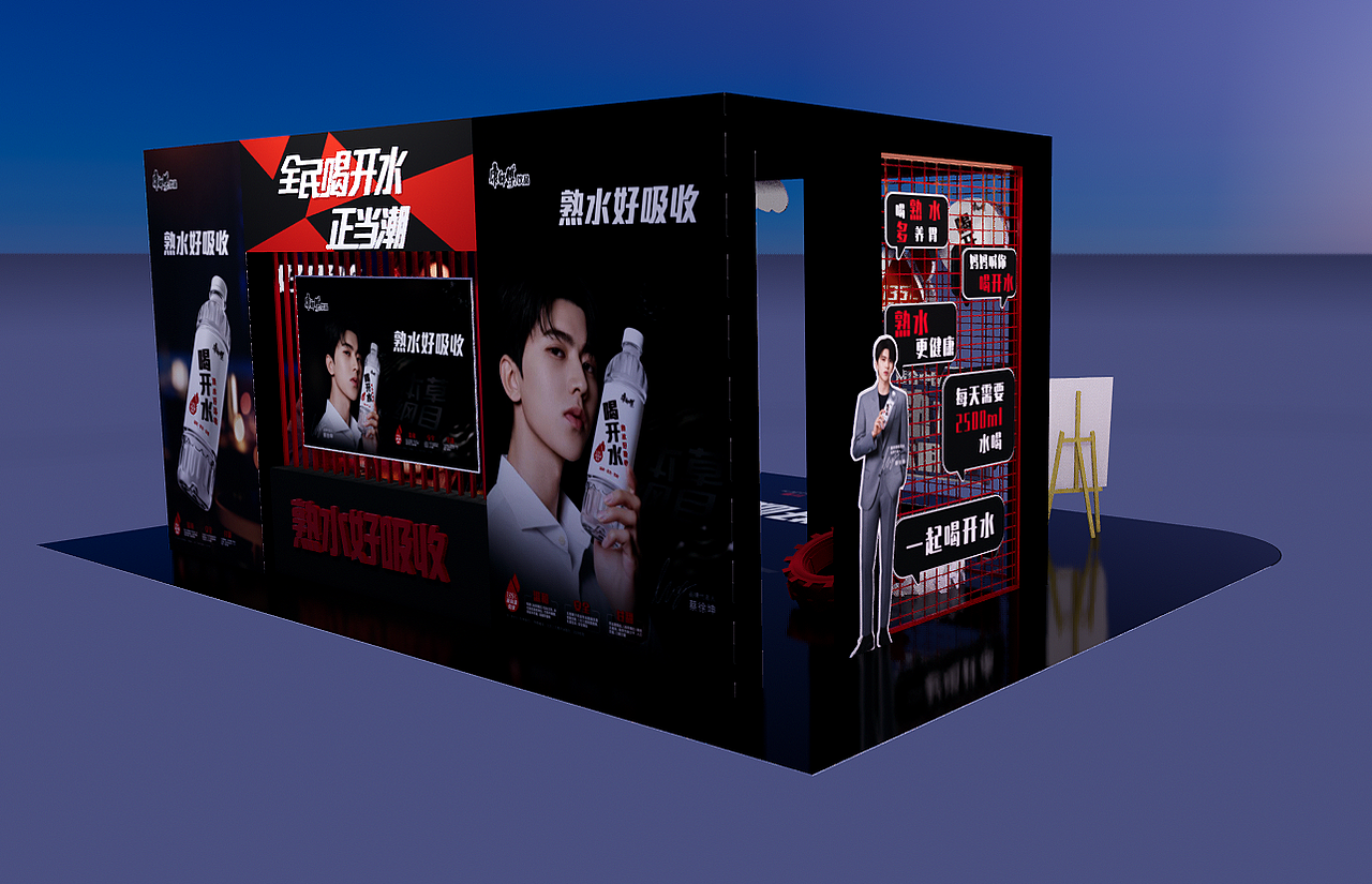 康师傅喝开水车展活动（图ZMjUyMzU5OTc2） - 产品 - 站酷设计师序幕1234原创素材 - 站酷ZCOOL