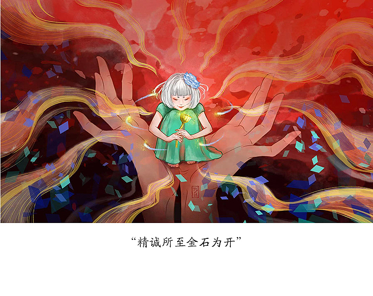 2021《渡》系列（上）（图ZMjYyNjM4OTMy） - 创作习作 - 站酷设计师阿匡kuang原创素材 - 站酷ZCOOL