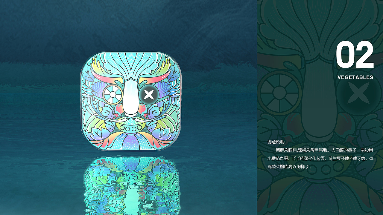 食遍四方（图ZMjgzODgyMjQw） - 图案 - 站酷设计师Gavin26原创素材 - 站酷ZCOOL