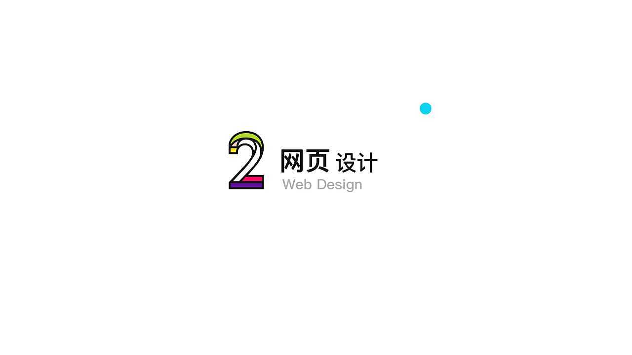 【东道设计学院】UI设计学员张*作品（图ZODUzODQ3NzY=） - APP界面 - 站酷设计师东道设计学院原创素材 - 站酷ZCOOL