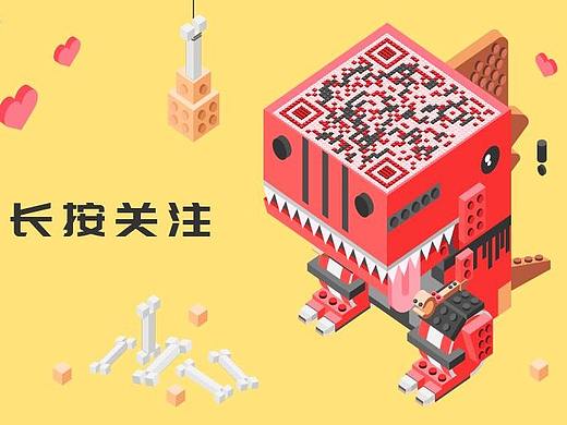 乐高恐龙-艺术码