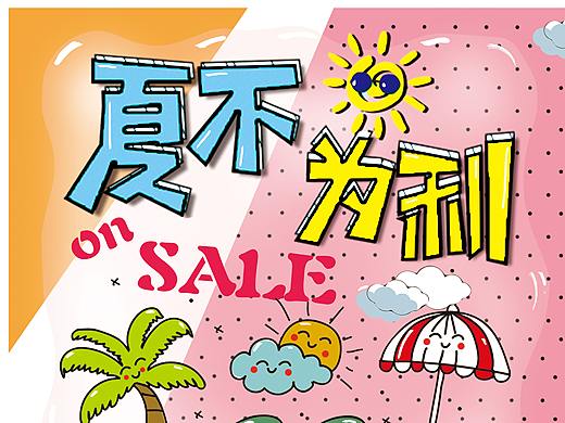 商场展示版