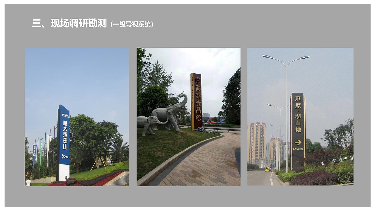 小区导视系统设计（图ZMTY3MDY0ODA4） - 其他平面 - 站酷设计师丷搁浅丷原创素材 - 站酷ZCOOL