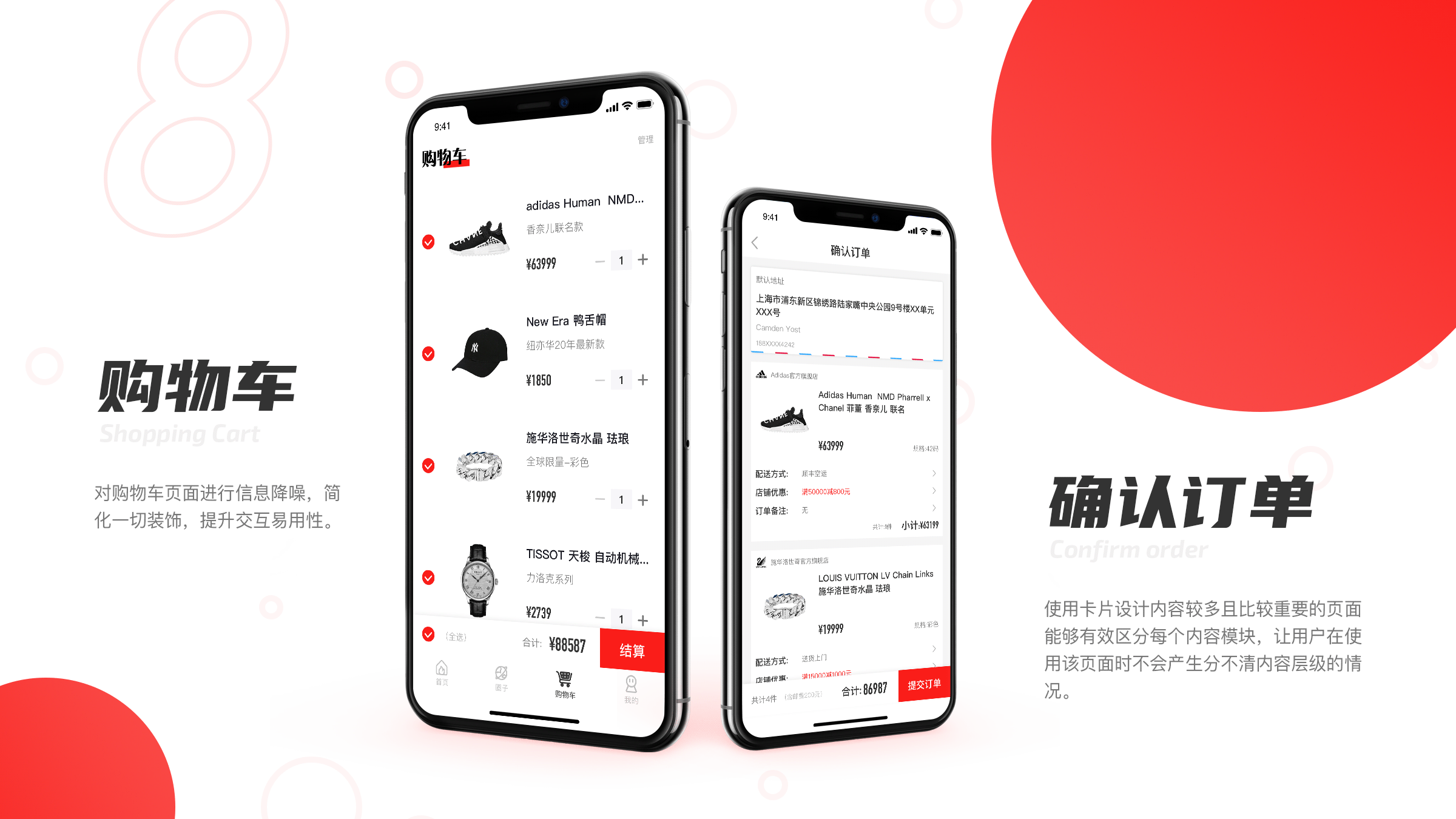 2020作品集（图ZMjMwMjY2MjI0） - APP界面 - 站酷设计师HeiBai水墨原创素材 - 站酷ZCOOL