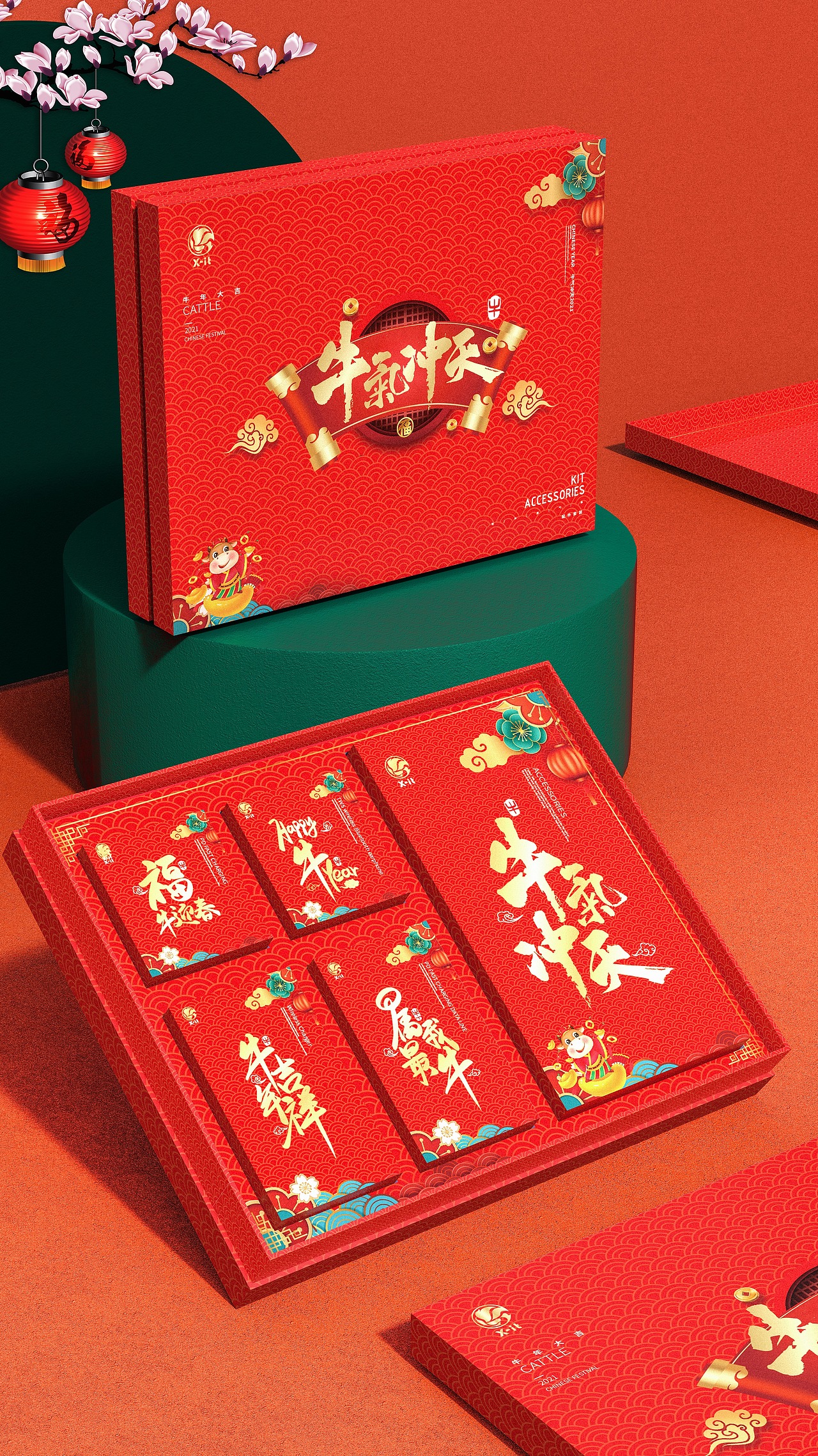 年味包装设计/牛气冲天3C数码配件高档礼盒包装设计（图ZMjM5MDIyNjg0） - 包装 - 站酷设计师睿晨曦设计摄影原创素材 - 站酷ZCOOL