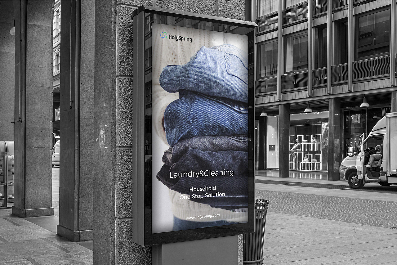 家居电器品牌——HolySpring 品牌视觉识别系统