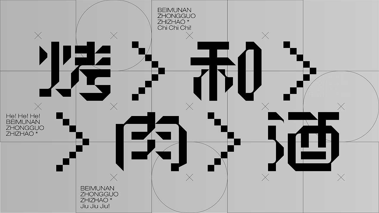 2042年地球首店 X ZeeDo(图ZMjczODMwNTgw) - 品牌 - 站酷设计师ZeeDo择作设计原创素材 - 站酷ZCOOL