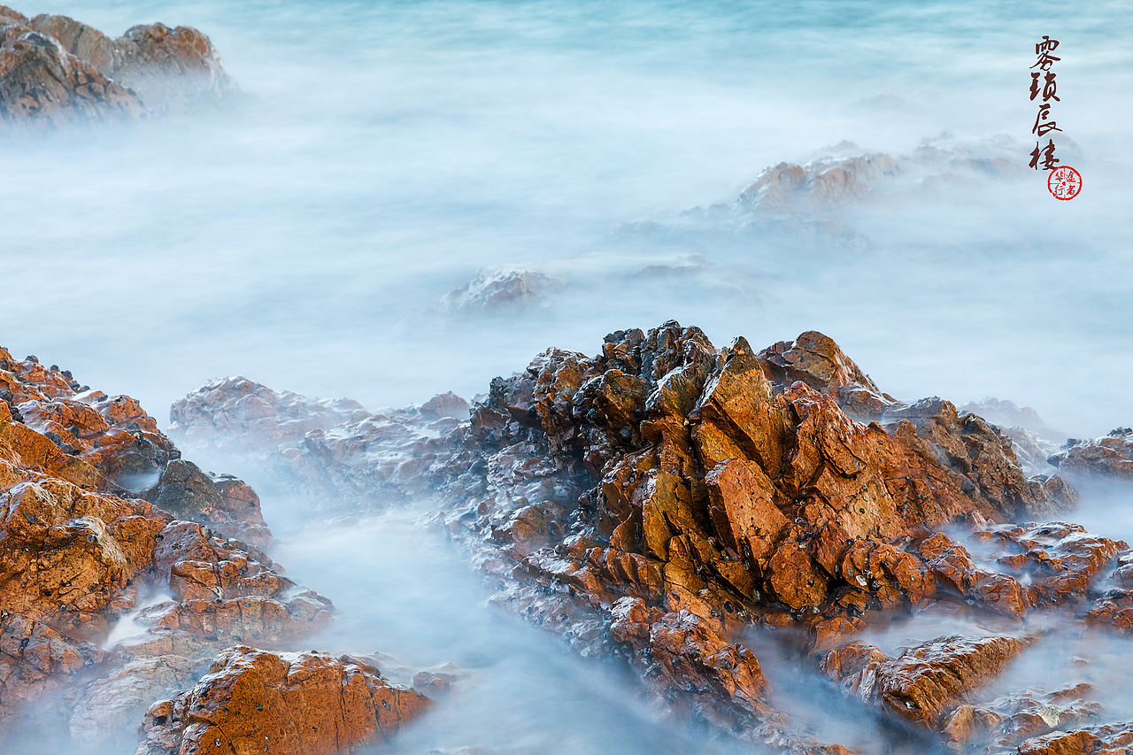 霧鎖斜陽（圖ZMTM0MTkxMjA0） - 風(fēng)光攝影 - 站酷設(shè)計師漢唐行者原創(chuàng)素材 - 站酷ZCOOL