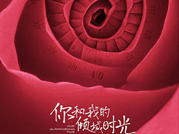 2026作品集