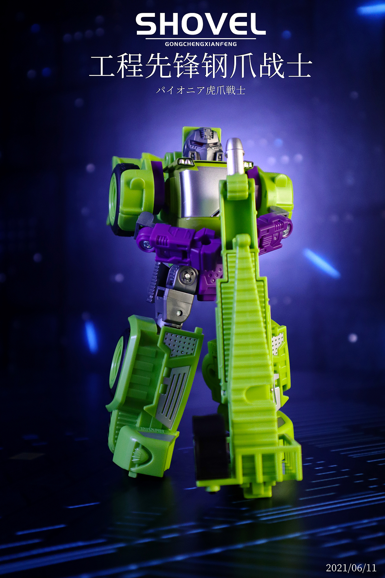 变形教室——工程先锋系列变形机甲摄影第三弹钢爪战士（图ZMjczODEyMTQw） - 产品摄影 - 站酷设计师愤怒的鱿鱼原创素材 - 站酷ZCOOL