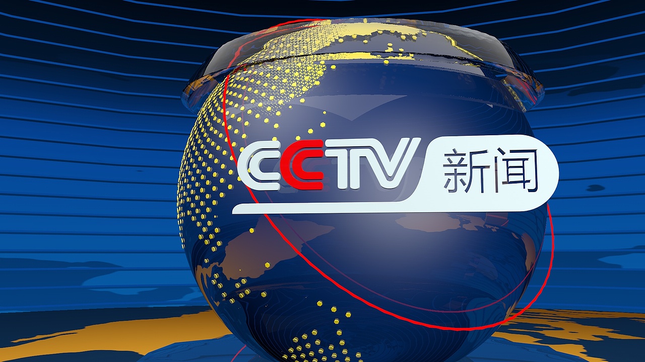 新闻三十分练习