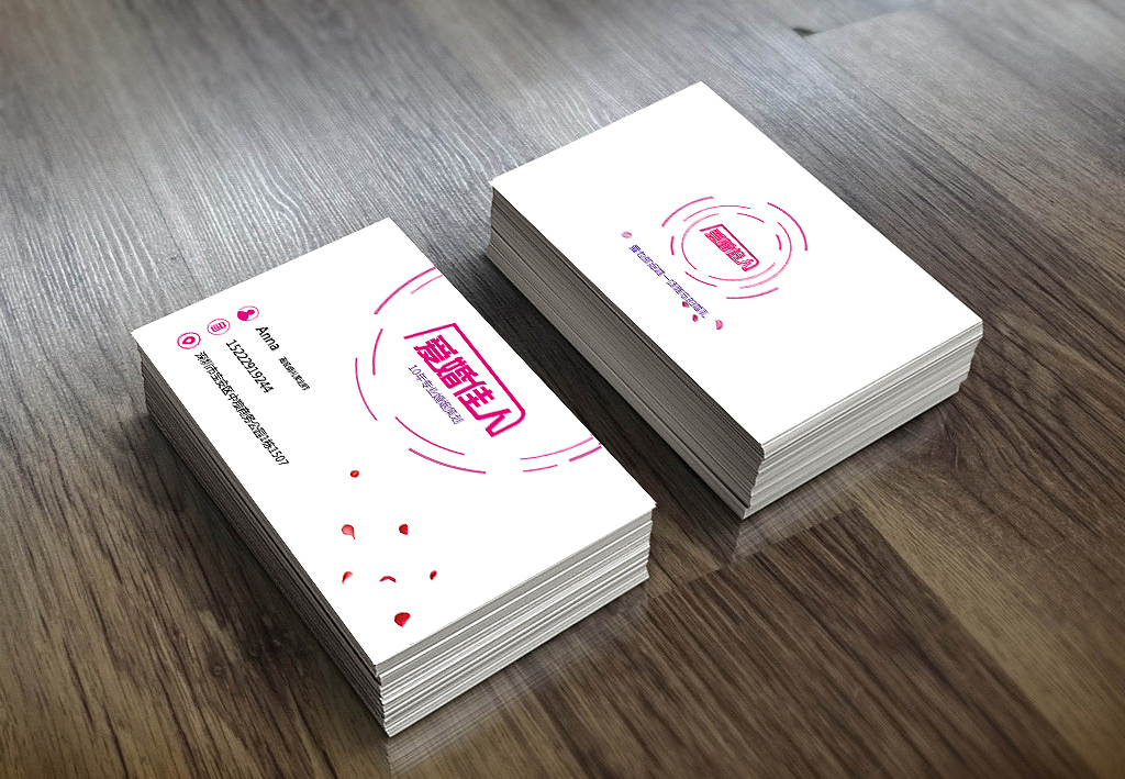 婚姻联盟名片（图ZMTI1OTU1NzAw） - 宣传物料 - 站酷设计师安安设计师原创素材 - 站酷ZCOOL