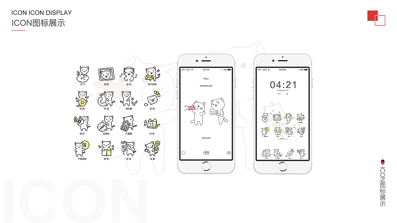 作品集（图ZMTMwOTM5OTM2） - 其他UI - 站酷设计师没心1原创素材 - 站酷ZCOOL