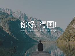 旅游网页