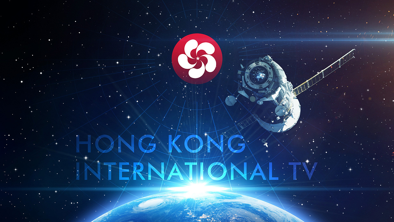〓香港国际卫视影视传媒品牌LOGO/VI设计