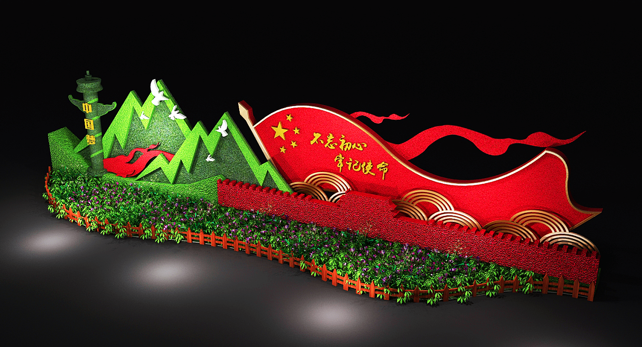 绿雕造型美陈效果图3d设计