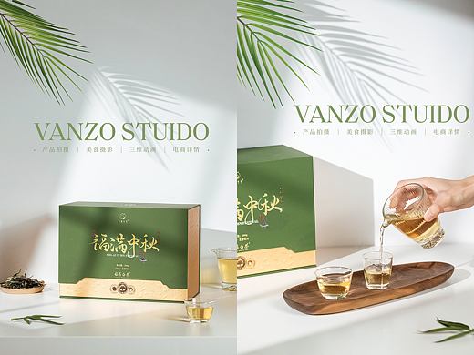 福鼎梵作视觉 | 福鼎白茶散茶礼盒拍摄白牡丹茶叶