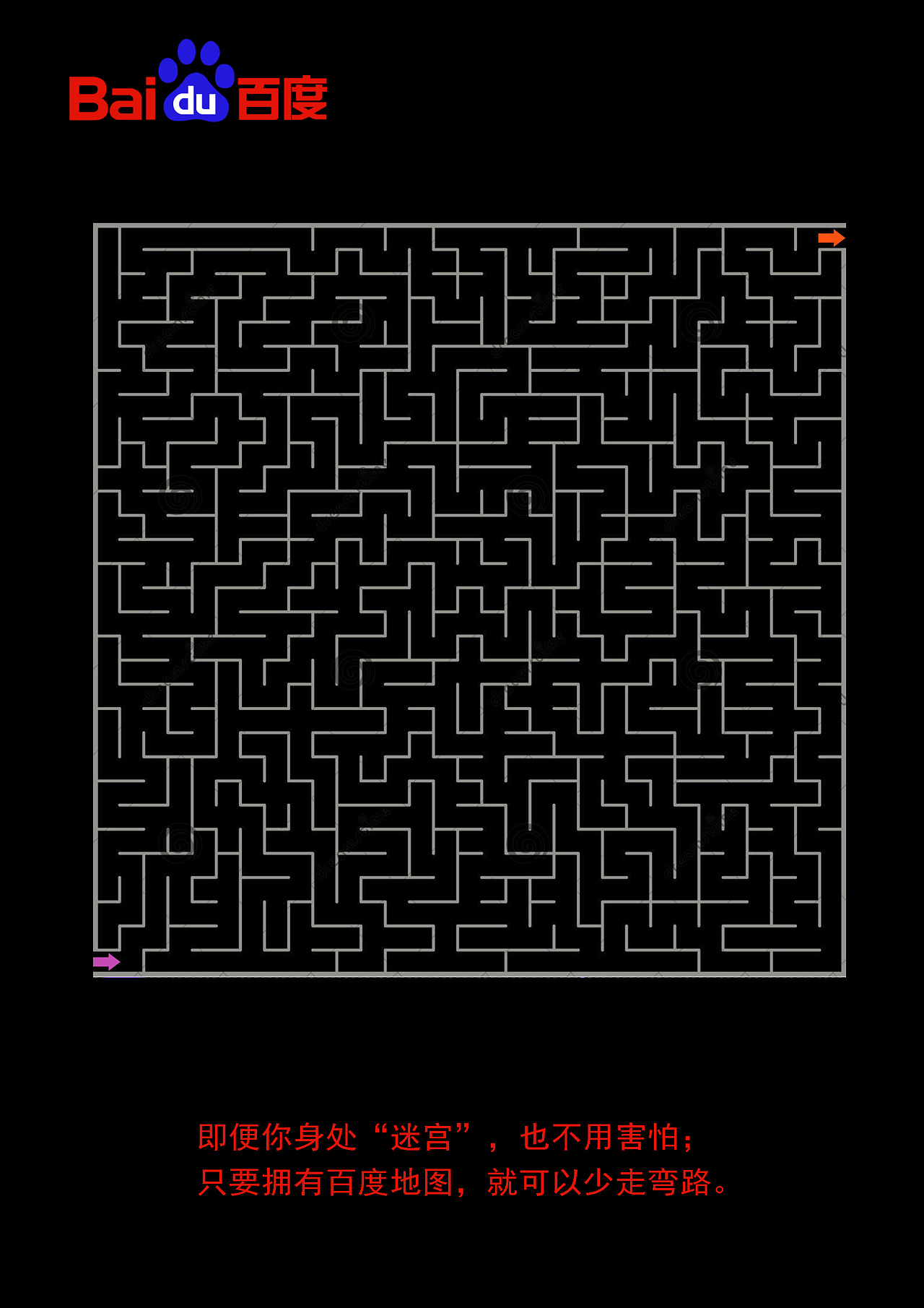 儿童教育逻辑迷宫游戏。找到正确的方法。孤立的简单方形迷宫黑线上的白色背景。矢量插图。插画图片素材_ID:338639360-Veer图库