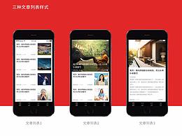 閱讀類app