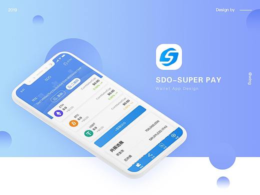 App - 区块链钱包