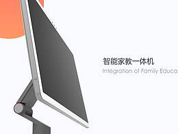  智能家教一体机