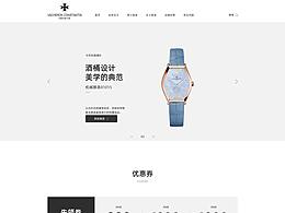 非商用-简约设计首页-手表类目
