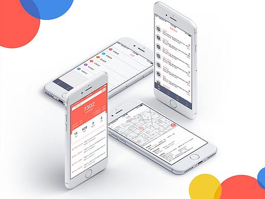 51督查APP已上线（个人主页-ZMjY3NTMxMDA=） - APP界面 - 站酷设计师叁佰巜原创素材 - 站酷ZCOOL